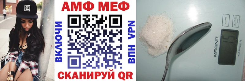hydra ТОР  Усть-Катав  Amphetamine Розовый 