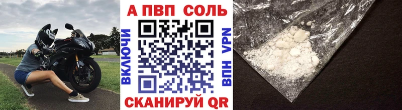 Alfa_PVP СК  Усть-Катав 
