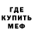МЕТАДОН кристалл Deniem Stark