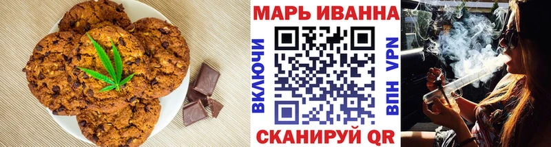 Cannafood марихуана  где купить наркотик  Усть-Катав 