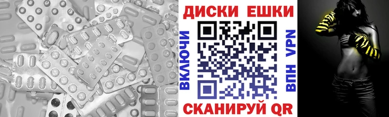 Экстази MDMA  Усть-Катав 