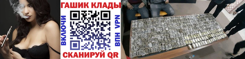 Гашиш Cannabis  наркота  Усть-Катав 