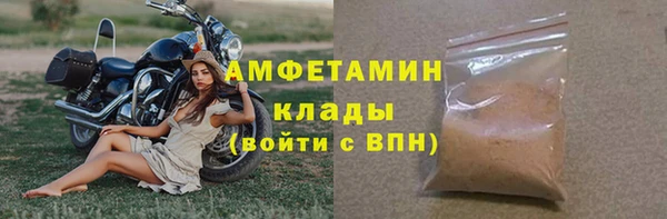 mdpv Абдулино