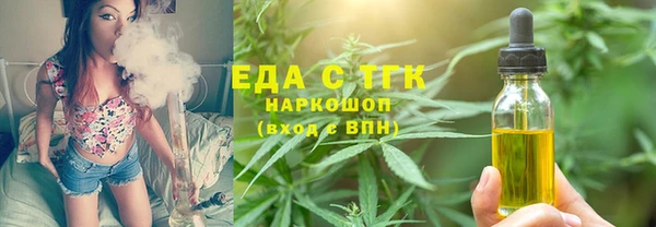 круглые Абаза