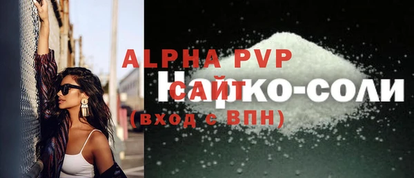 круглые Абаза