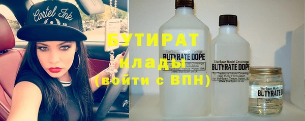 круглые Абаза