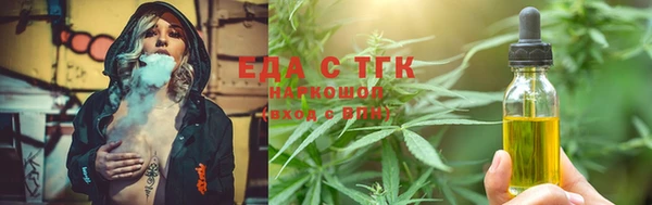 круглые Абаза
