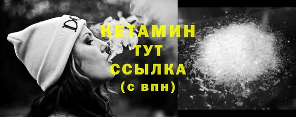 круглые Абинск