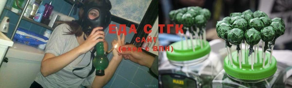 круглые Абаза