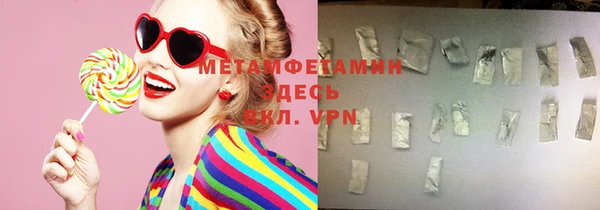 круглые Абинск