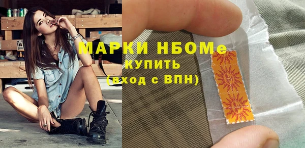 круглые Абаза