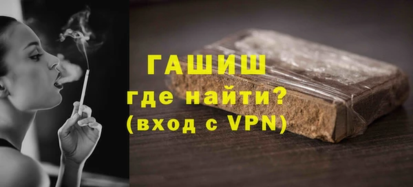 mdpv Абдулино