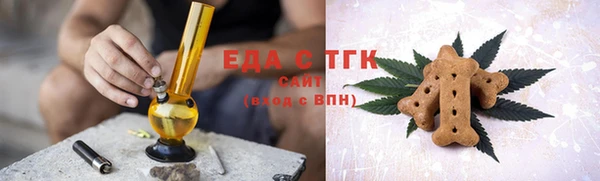 mdpv Абдулино