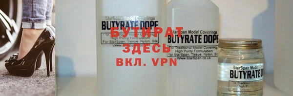 mdpv Абдулино