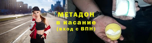 круглые Абаза