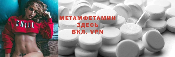 круглые Абинск