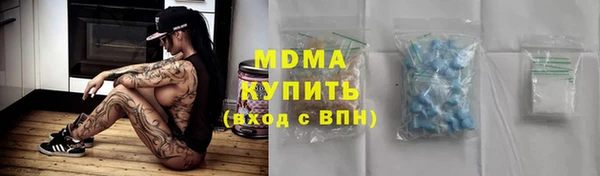 круглые Абаза