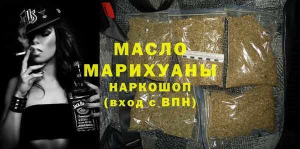 mdpv Абдулино