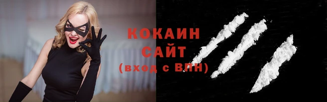 круглые Абинск