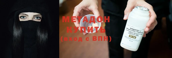 круглые Абинск