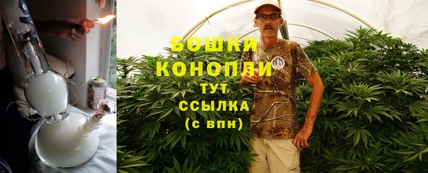 mdpv Абдулино