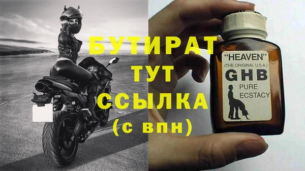 круглые Абинск