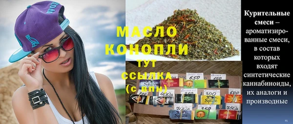 круглые Абинск
