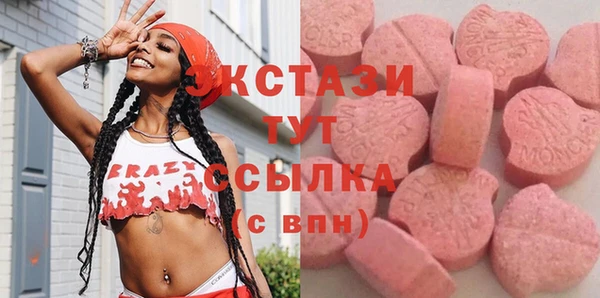 круглые Абаза
