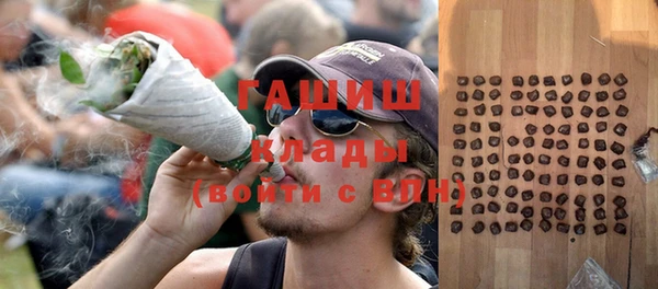 круглые Абаза