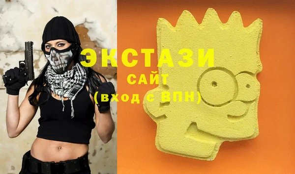 круглые Абаза