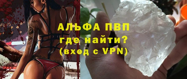 mdpv Абдулино
