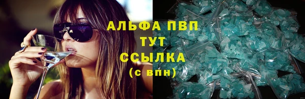 круглые Абинск