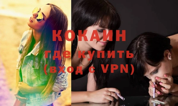 mdpv Абдулино