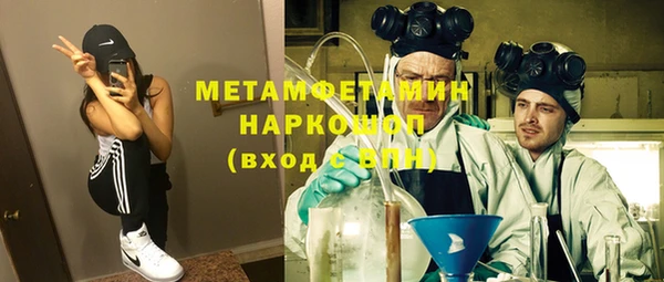 mdpv Абдулино