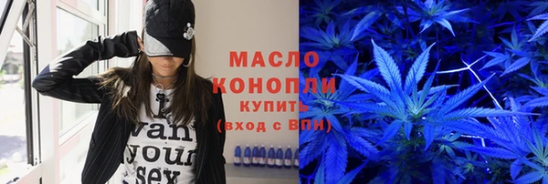 mdpv Абдулино