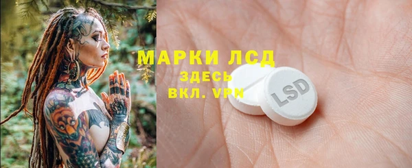 mdpv Абдулино