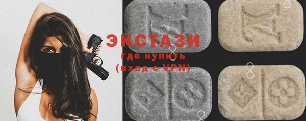 круглые Абинск