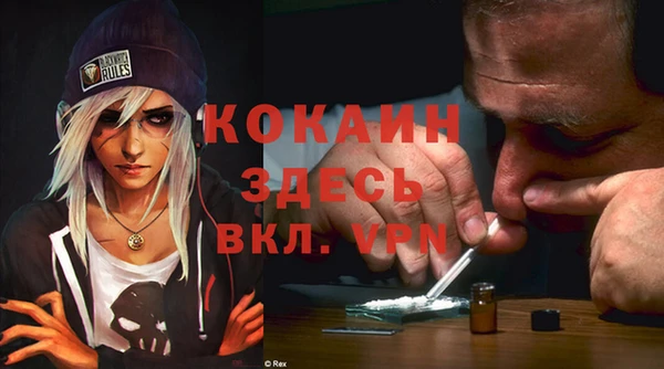 круглые Абинск