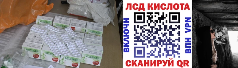 LSD-25 экстази кислота  где найти   Усть-Катав 