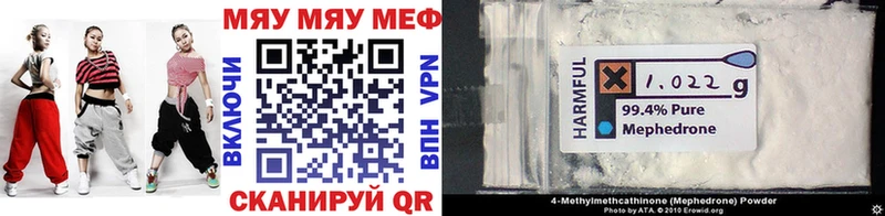 МЕФ кристаллы Усть-Катав