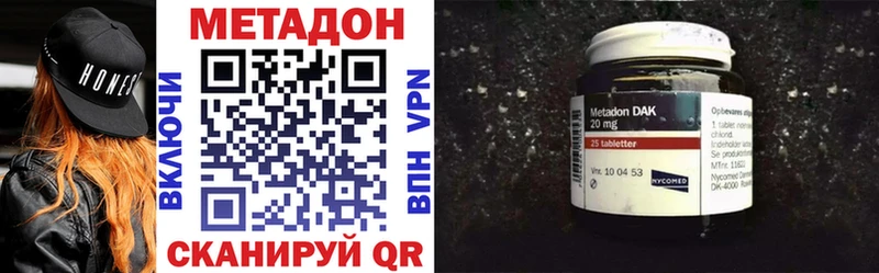 МЕТАДОН VHQ  ОМГ ОМГ tor  даркнет Telegram  Усть-Катав 