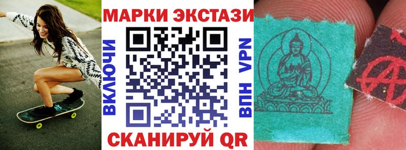 сколько стоит  Усть-Катав  Марки N-bome 1,8мг 