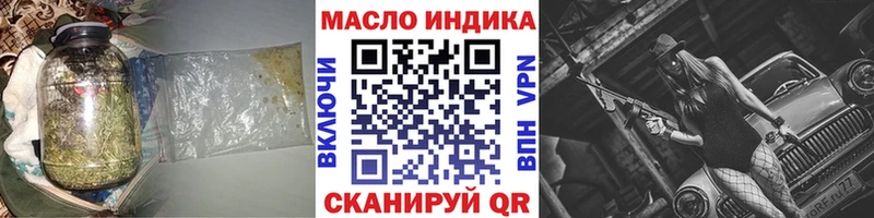 Дистиллят ТГК THC oil  KRAKEN зеркало  Усть-Катав  где можно купить  
