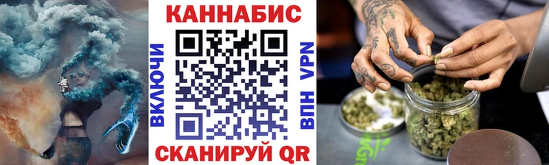 МАРИХУАНА планчик  Усть-Катав 